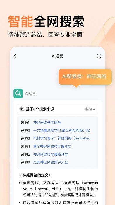 橙篇图1