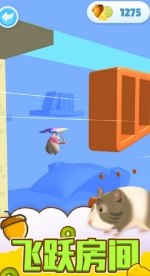 仓鼠历险记游戏