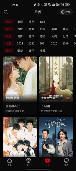 双鱼视频2025年版