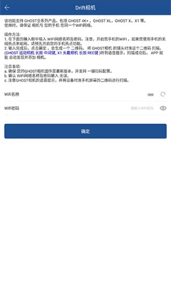 V导播录屏软件图2