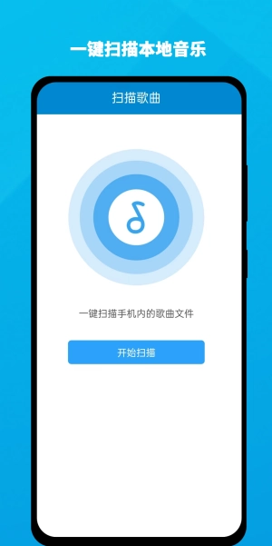 千润音乐最新版(2)
