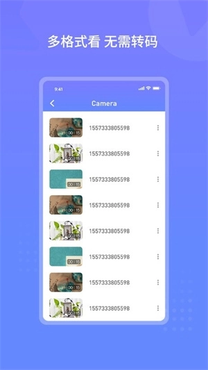 云皓播放器手机版