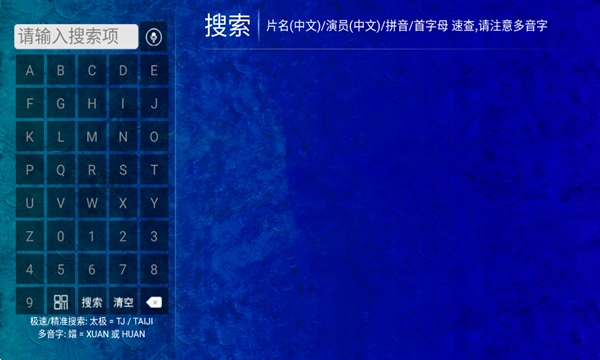 海豚看看动画片官方版图3