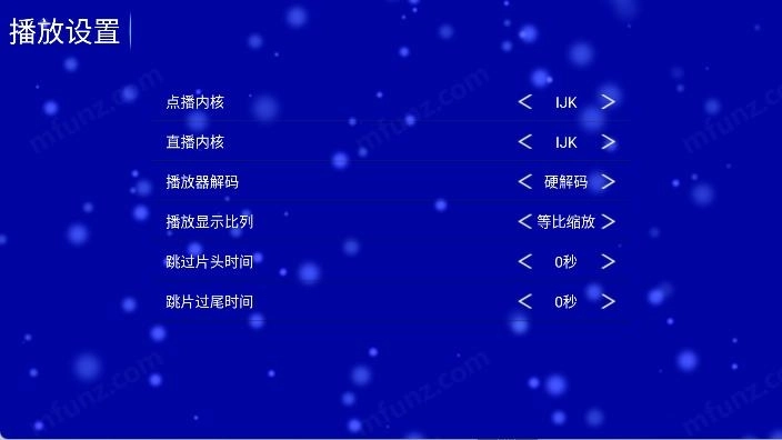 江豚影院tv盒子