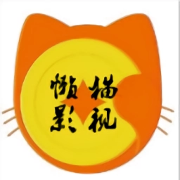 懒猫影视 