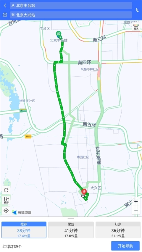全球实况摄像头软件图3