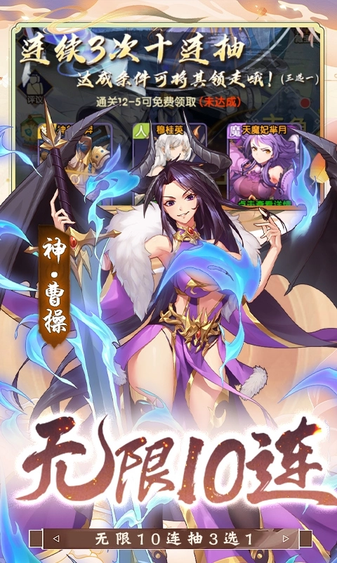 少年跑者福利版