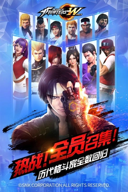 拳皇世界手机版图2