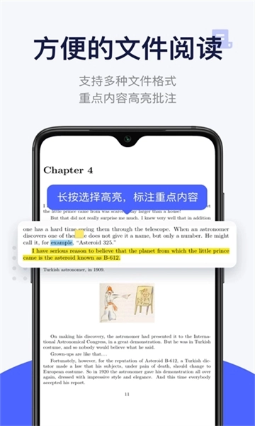 每日英语阅读安装图2