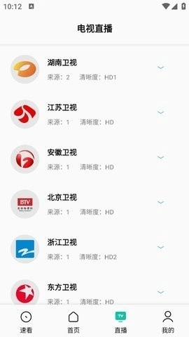 易看pro影视领域图2