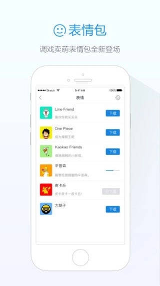 旺信本官方正版