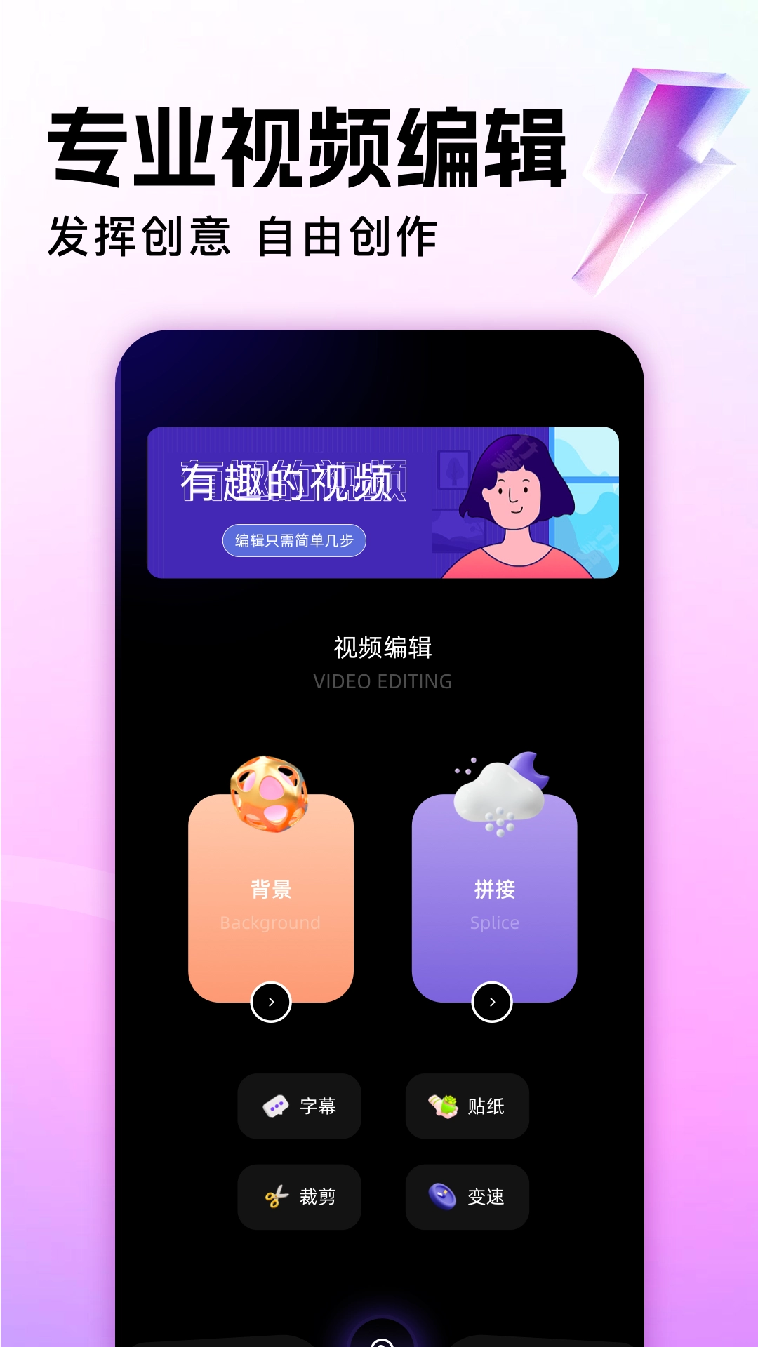 地瓜视频2025最新版