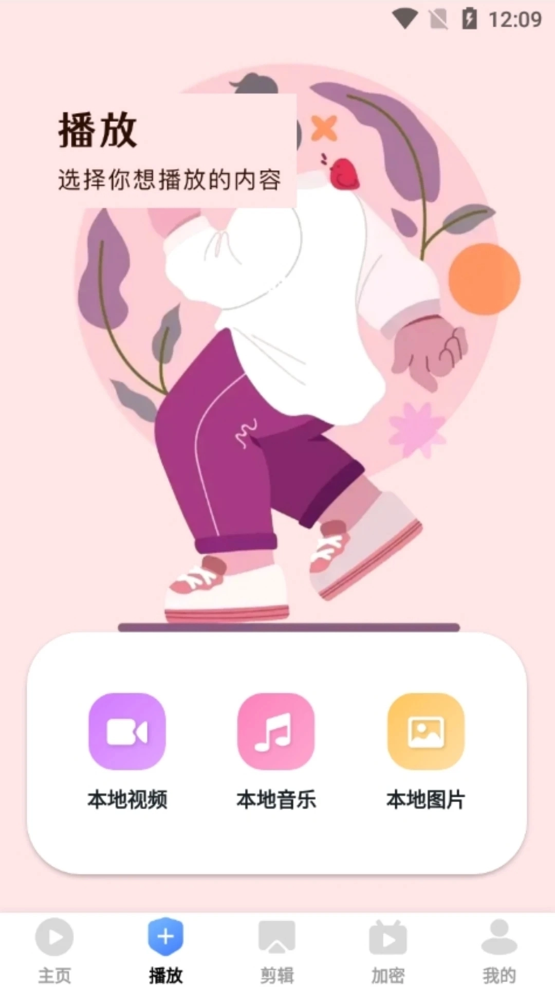 爱坤影视大全手机版图2