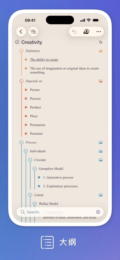 mindnode思维导图官方最新版