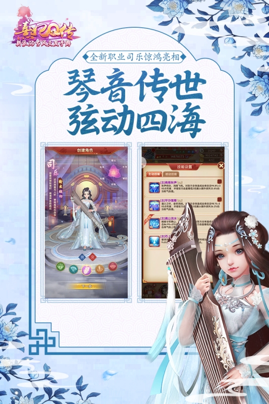 熹妃Q传图1