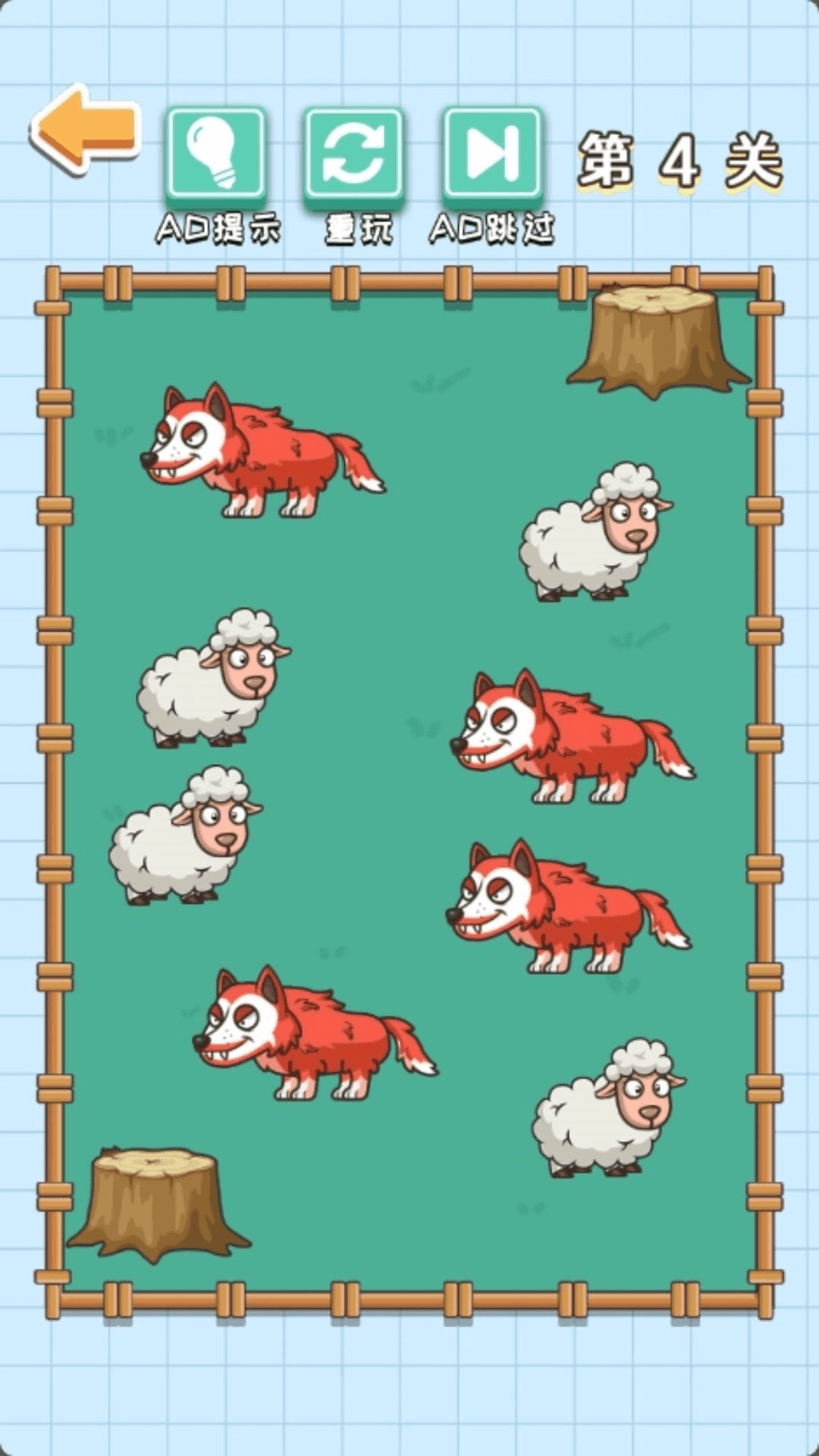 画线集锦游戏图3