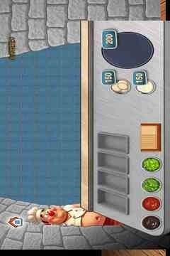 沙威玛传奇方言版