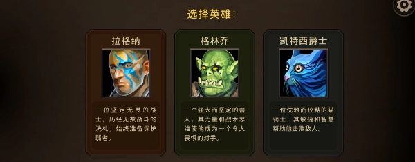 黑暗之石卡牌战斗游戏图3
