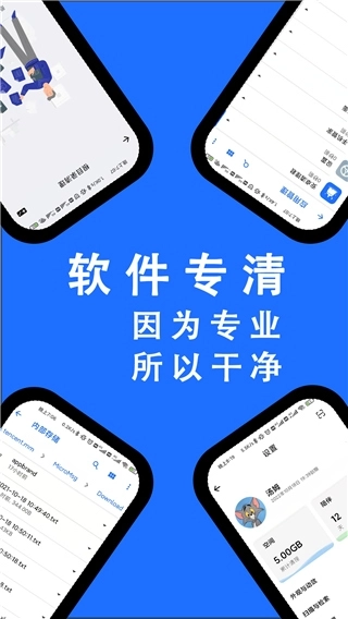 清理君高级版图3