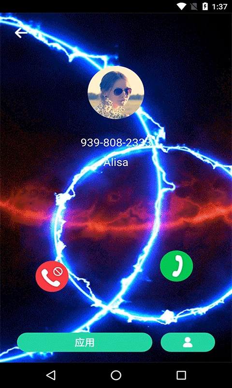 炫彩来电动画安装