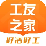 工友之家官方最新版