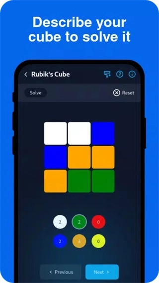 cubesolver安卓图2