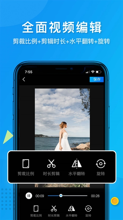 考拉视频去水印免费版图1