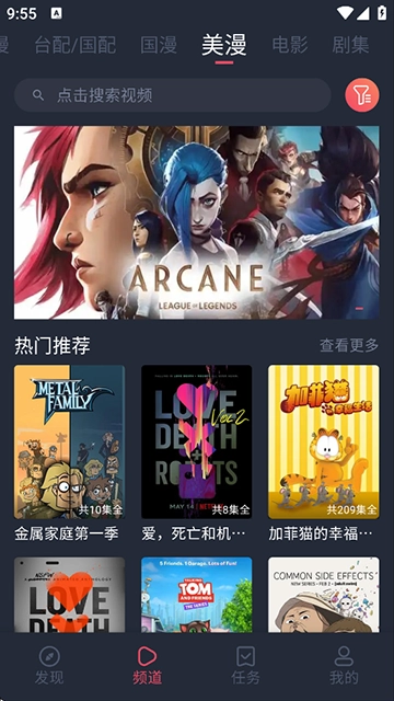 heibai弹幕动漫本官方正版图1