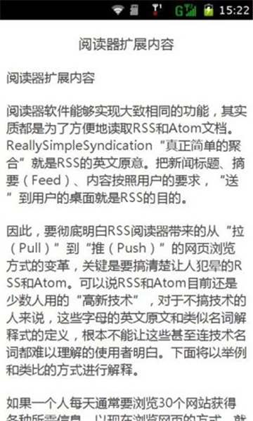 书生浏览器手机版