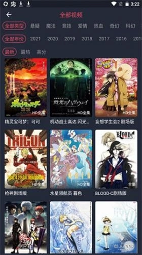 heibai弹幕无广告版图1