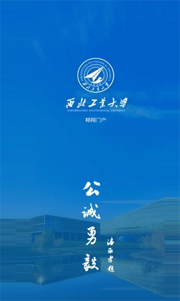 翱翔门户安装图1