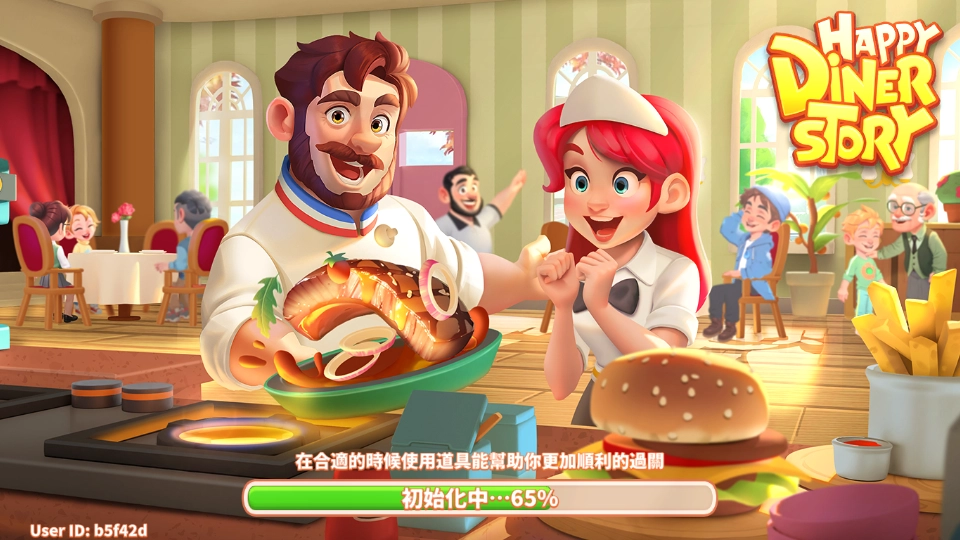 快乐食堂物语手机版图4