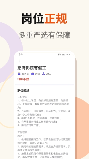 日日赚钱呗最新版