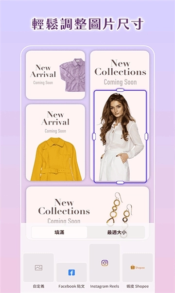 photoroom中文版图3