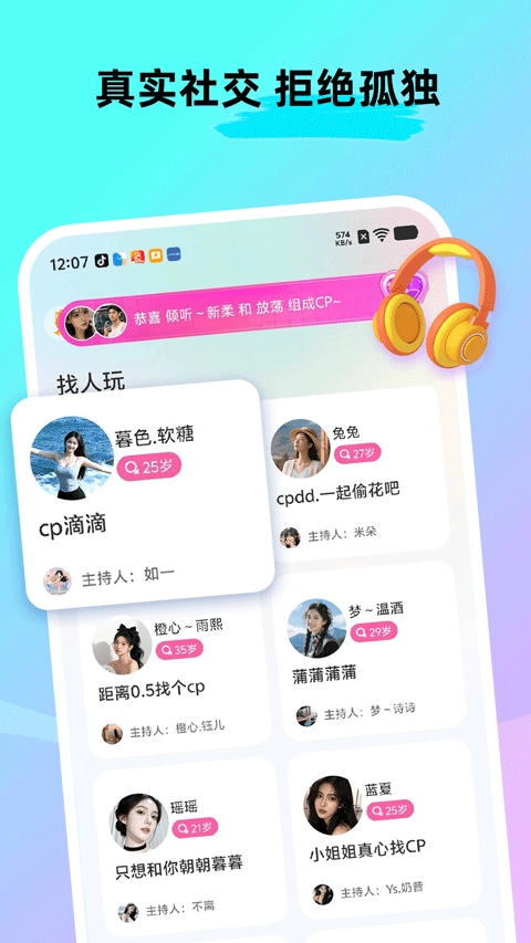 cpnow正版图3
