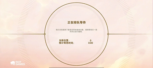 金铲铲之战体验服2