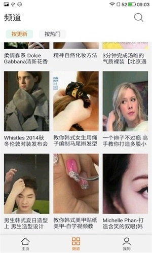 月亮影视播放器最新版