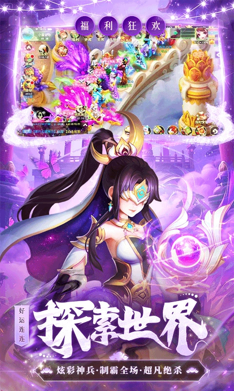 西游女儿国(4折纯享版