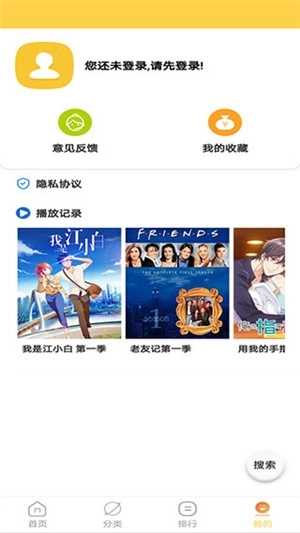 天天美剧图1