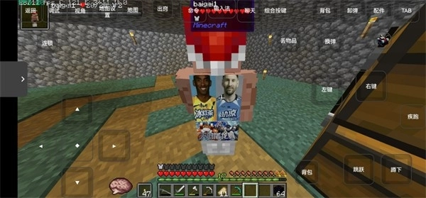 我的世界雾中人模组手机版-图1