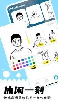 游咔最新版图3