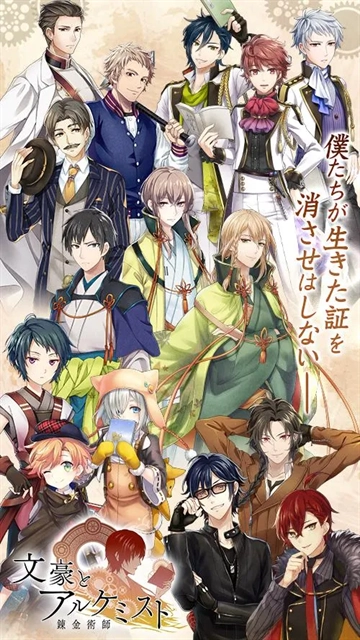 炼金师的秘密手机版