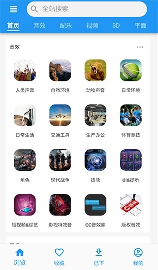 爱给网ppt免费图4