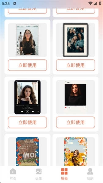 甜心次元壁纸安装(1)