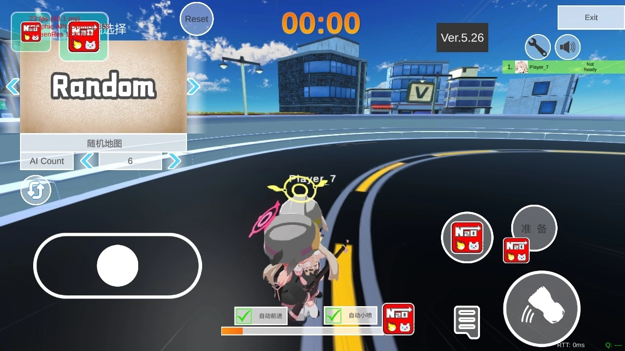 蔚蓝档案卡丁车安卓手机版