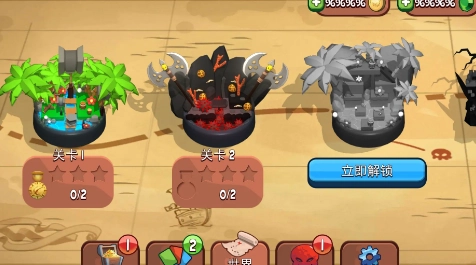 海妖大陆图1