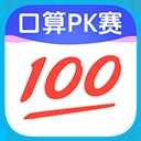 作业帮扫一扫答题免费最新版