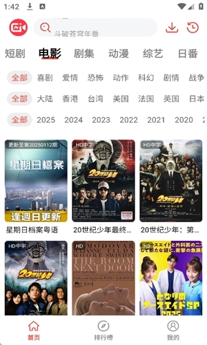 新视觉直装版图2