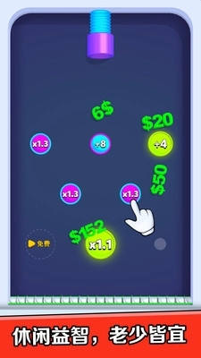 连击交响曲游戏图3