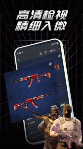 网易悠悠有品最新版图3